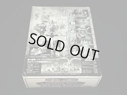 画像10: DX超合金 ガオキング ブラックバージョン（開封美品）