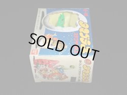 画像8: ステゴサウルス E-15・付属品完備（タマゴラス）