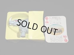 画像2: サイ E-02（タマゴラス）