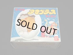 画像5: ライオン E-06・付属品完備（タマゴラス）