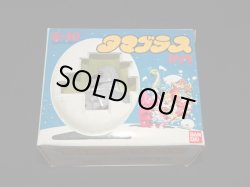 画像5: ゴリラ E-10・付属品完備（タマゴラス）