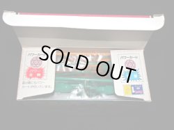 画像8: ヒドラム・未組立（魔動コレクション15）