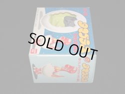 画像8: ティラノサウルス E-13・付属品完備（タマゴラス）