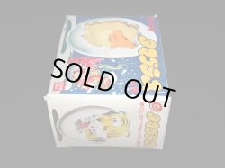 画像8: トラ E-09・付属品完備（タマゴラス）