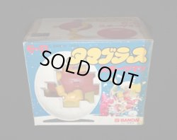 画像3: スポーツマン E-11・付属品完備（タマゴラス）未開封