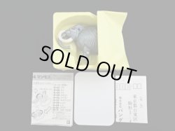 画像3: マンモス E-04・付属品完備（タマゴラス）