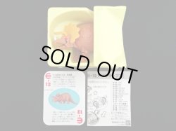 画像2: トリケラトプス E-12・付属品完備（タマゴラス）