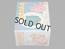 画像7: カバ E-21・付属品完備（タマゴラス）