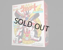 画像2: スーパーアクアビート・未開封（スーパーグランゾートガム）