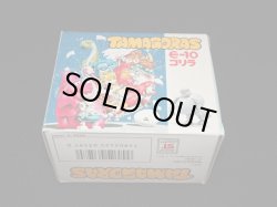 画像9: ゴリラ E-10・付属品完備（タマゴラス）