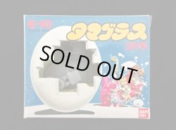 画像1: ゴリラ E-10・付属品完備（タマゴラス）