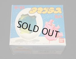 画像5: カバ E-21・付属品完備（タマゴラス）