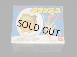 画像5: キリン E-20・付属品完備（タマゴラス）