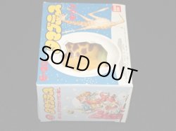 画像7: キリン E-20・付属品完備（タマゴラス）