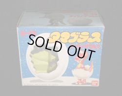 画像6: ティラノサウルス E-13・付属品完備（タマゴラス）