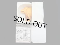 画像3: ライオン E-06・付属品完備（タマゴラス）