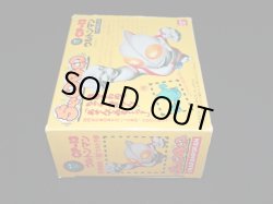 画像7: ウルトンマン CP-13・付属品完備（ちゃ卵ぽ卵）