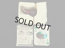 画像2: カブトムシ M-1・付属品完備（タマゴラス）