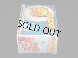 画像8: トリケラトプス E-12・付属品完備（タマゴラス）