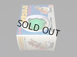 画像7: ステゴサウルス E-15・付属品完備（タマゴラス）