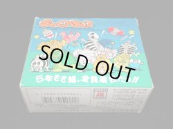 画像9: ウルトンマン CP-13・付属品完備（ちゃ卵ぽ卵）