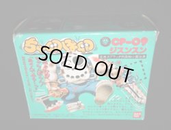 画像6: ジスンスン CP-09・付属品完備（ちゃ卵ぽ卵）