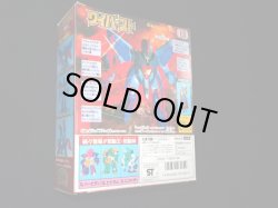 画像5: ワイバースト・未組立（魔動コレクション13）