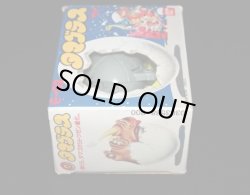 画像5: サイ E-02（タマゴラス）