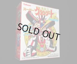 画像3: スーパーアクアビート・未開封（スーパーグランゾートガム）