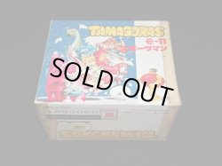 画像6: スポーツマン E-11・付属品完備（タマゴラス）未開封