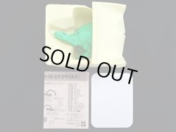 画像3: ステゴサウルス E-15・付属品完備（タマゴラス）