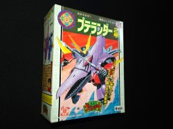 画像3: プテランダー・未開封（魔動コレクション07）