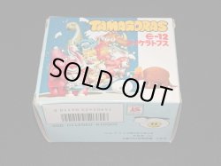 画像9: トリケラトプス E-12・付属品完備（タマゴラス）