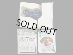 画像2: カミキリムシ M-3・付属品完備（タマゴラス）