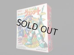 画像4: スーパーグランゾート・未開封（スーパーグランゾートガム）