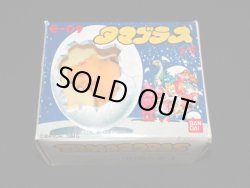 画像5: トラ E-09・付属品完備（タマゴラス）