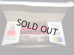 画像8: グランゾート・未組立（魔動コレクション01）