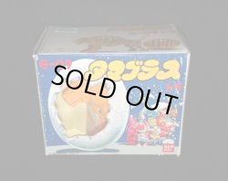 画像6: トラ E-09・付属品完備（タマゴラス）