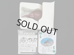 画像2: クワガタムシ M-2・付属品完備（タマゴラス）