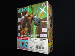 画像4: メガロックス・未開封（魔動コレクション05）