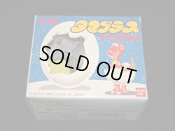 画像5: ティラノサウルス E-13・付属品完備（タマゴラス）