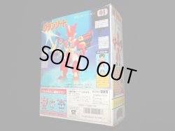 画像4: グランゾート・未組立（魔動コレクション01）