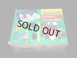 画像9: ギャオッス CP-18・付属品完備（ちゃ卵ぽ卵）