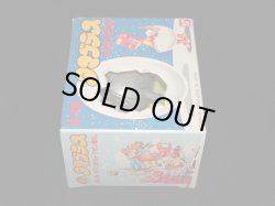 画像7: ティラノサウルス E-13・付属品完備（タマゴラス）