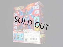 画像4: ワイバースト・未組立（魔動コレクション13）