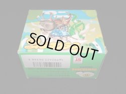 画像9: クワガタムシ M-2・付属品完備（タマゴラス）