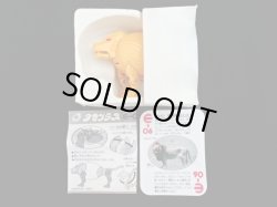 画像2: ライオン E-06・付属品完備（タマゴラス）