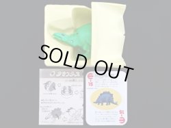 画像2: ステゴサウルス E-15・付属品完備（タマゴラス）