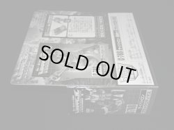 画像7: 限定版 ブラックロディマス C-78B（未開封）