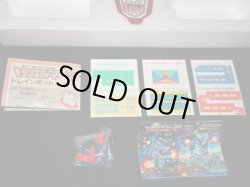 画像14: セブン版・C-131 トレインボット ライデン（パーツ・シール未使用）